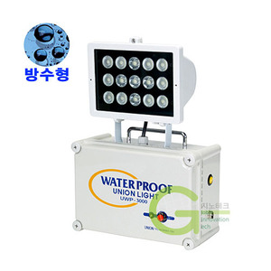 LED 비상조명등 UWP-3000 (방수형)